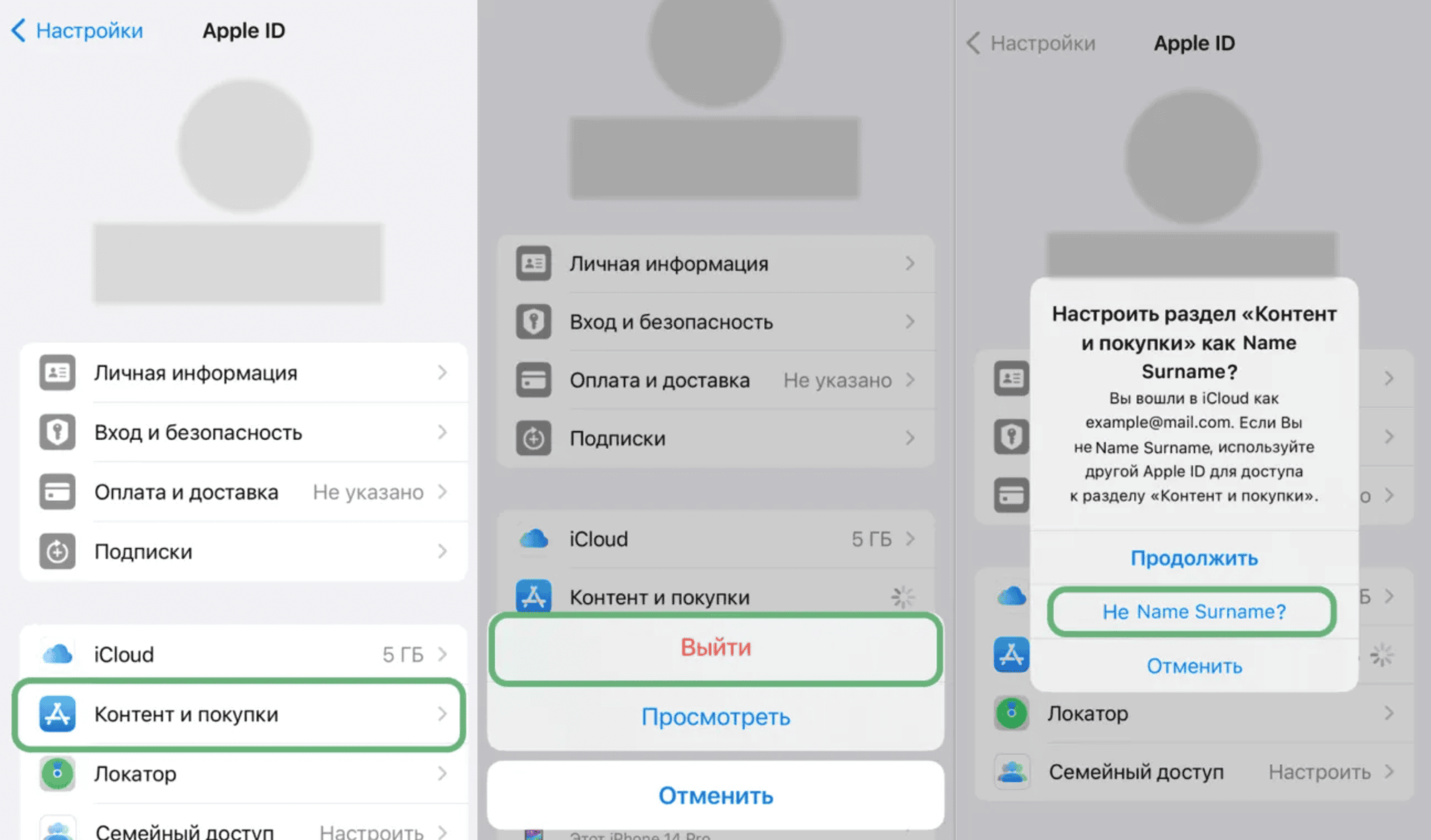 Создание дополнительного аккаунта Apple